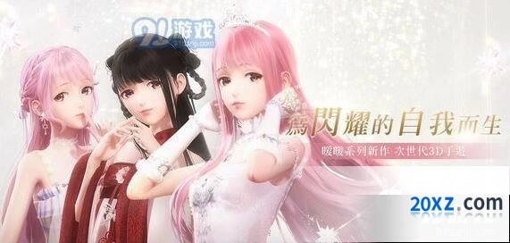 闪耀暖暖5-1搭配教程全攻略