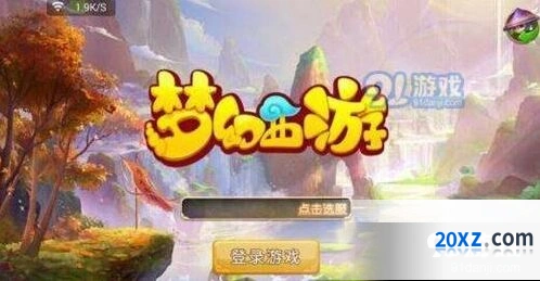 梦幻西游超级灵狐获取方式技巧一览