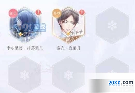 《闪耀暖暖》亲密度加成规则详解