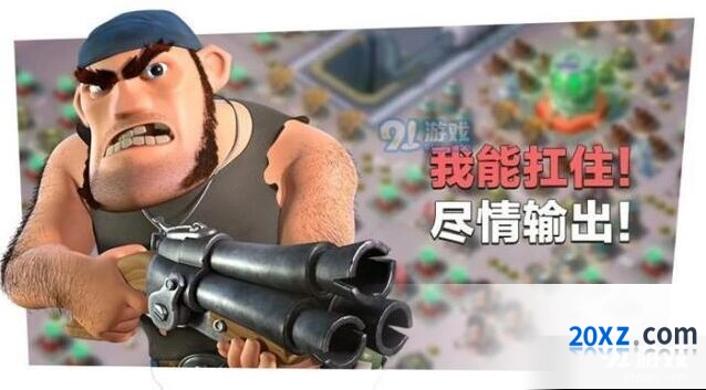 海岛奇兵滑铁卢战斗技巧指南