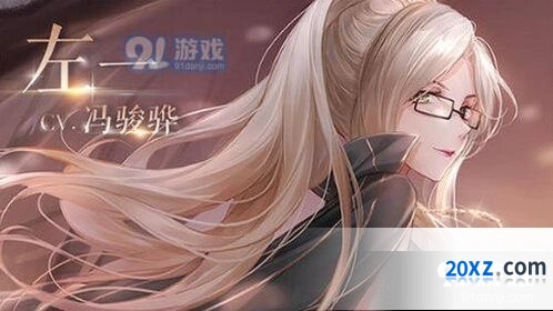闪耀暖暖真我复苏系统详解