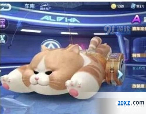 QQ飞车手游超能橘猫登场资讯
