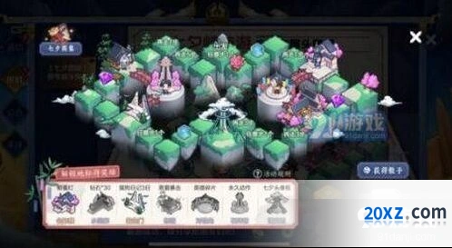 王者荣耀石碑榜解锁步骤全解