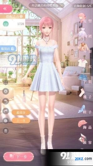 闪耀暖暖3-1完美搭配方法详解
