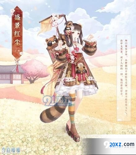 奇迹暖暖盛景红尘套装获得技巧分享