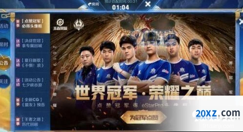 王者荣耀貂蝉FMVP皮肤什么时候能拿到