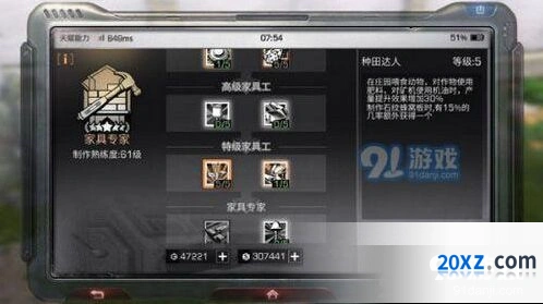 青麻荆值得囤吗 明日之后材料攻略