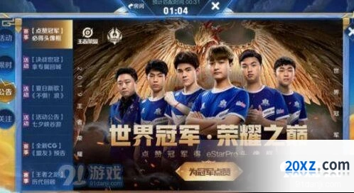 王者荣耀貂蝉FMVP皮肤什么时候出 明年一月