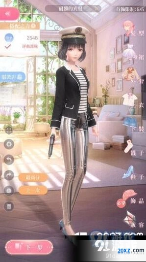闪耀暖暖4-10通关服装搭配技巧