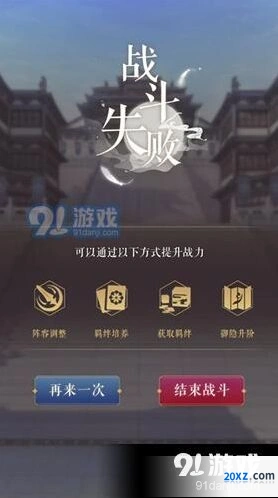 恋与制作人西月国副本怎么通关