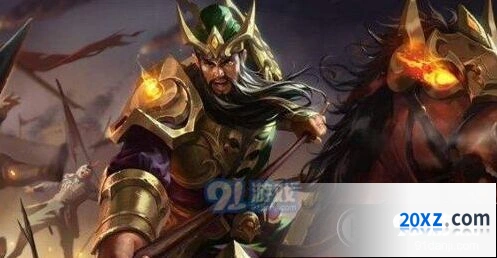 王者荣耀关羽五虎将皮肤入手分析