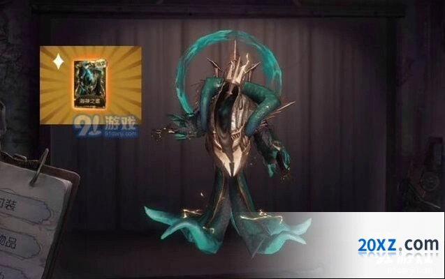 《第五人格》黄衣之主技能连招技巧分享