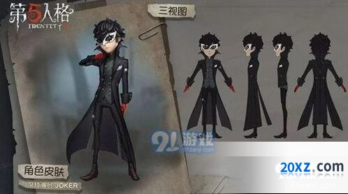 第五人格反抗之魂用处说明 活动必备知识