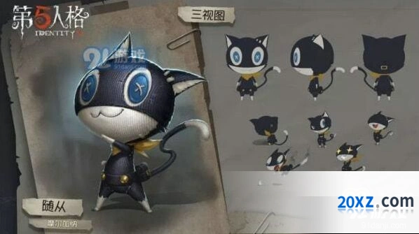 第五人格心之怪盗团摩尔加纳获得方法
