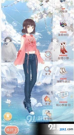 奇迹暖暖九日夜话校园舞会完整攻略