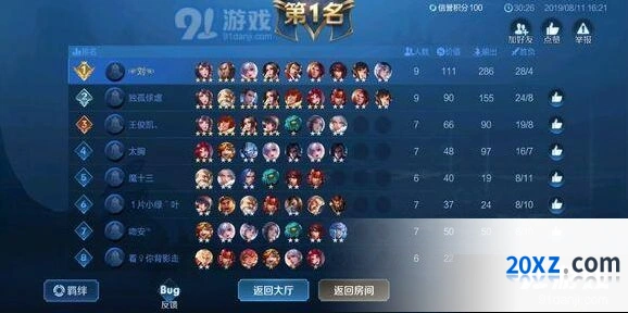 王者荣耀王者模拟战刺客流破解攻略