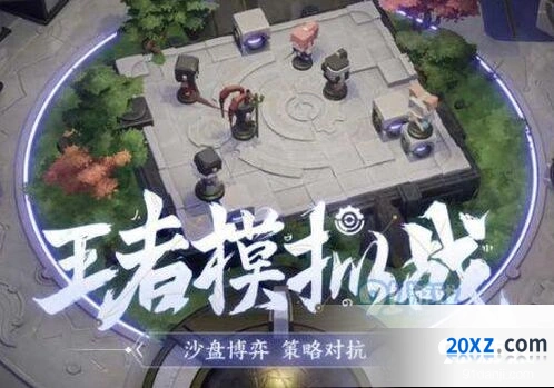王者荣耀自走棋怎么快速升星英雄
