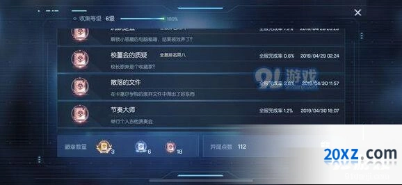 节奏大师异闻怎么完成 新手攻略详解