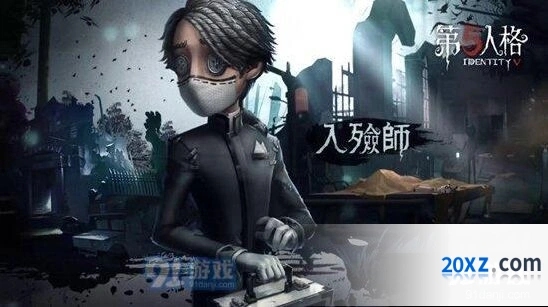第五人格入殓师灵柩使用技巧指南