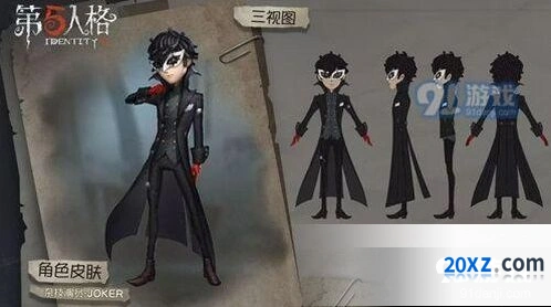 第五人格反抗之魂时装觉醒流程介绍