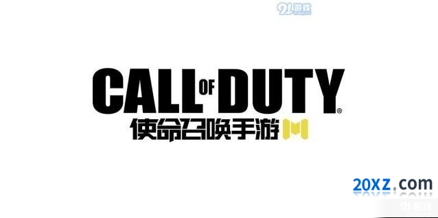 使命召唤手游枪械皮肤值得买吗