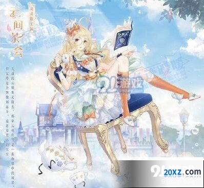奇迹暖暖九日夜话别有雅致属性搭配