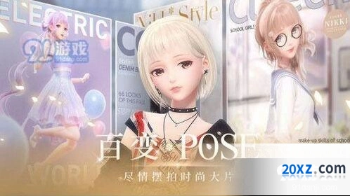 闪耀暖暖双闪怎么出概率说明
