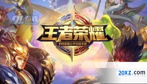王者荣耀ios更新不了怎么解决