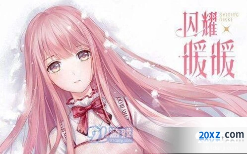 闪耀暖暖染色套装获取教程