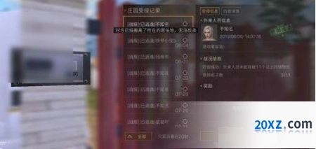 明日之后营地派对教学 新手向