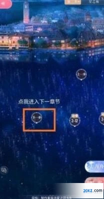 闪耀暖暖第三章主线解锁技巧指南