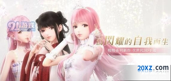 闪耀暖暖5-3完美通关搭配玩法详解