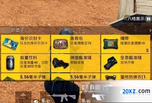 和平精英身份识别卡获取途径及使用方法详解