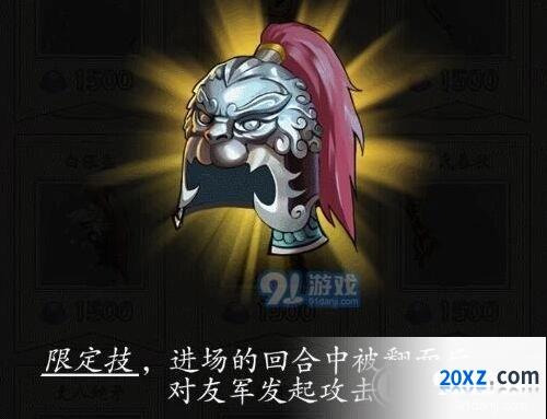 明日之后白银盔宝物怎么用 完整攻略