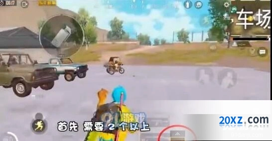 和平精英双抛投掷物bug操作攻略