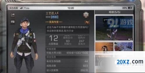明日之后鲶鱼料理配方制作流程