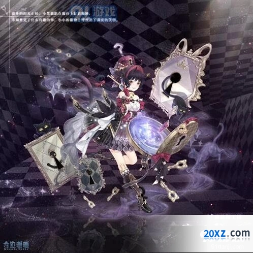 奇迹暖暖魔法秘钥套装获取途径