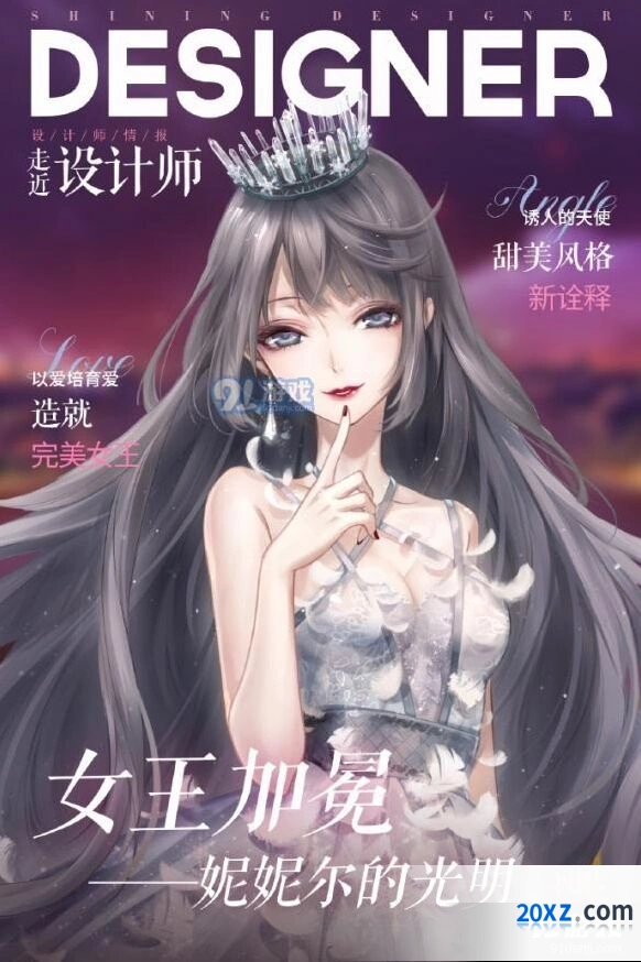 闪耀暖暖钻石使用技巧 抽阁与竞技场对比