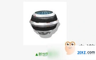《QQ飞车》新世界悬浮轮价格获取攻略