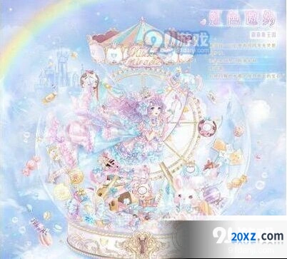 奇迹暖暖虹色邀约套装玩法教程
