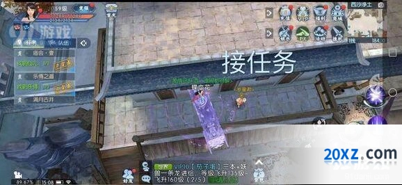 诛仙斟海聆潮任务攻略大全