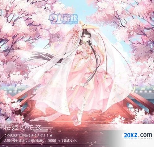 奇迹暖暖旋阶之庭套装兑换