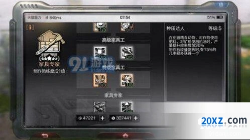 明日之后青麻荆材料攻略