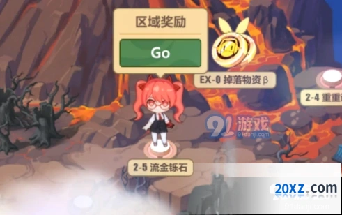 崩坏3奇异漂流流金铄石全攻略