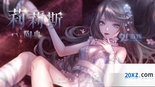闪耀暖暖印象系统新手攻略