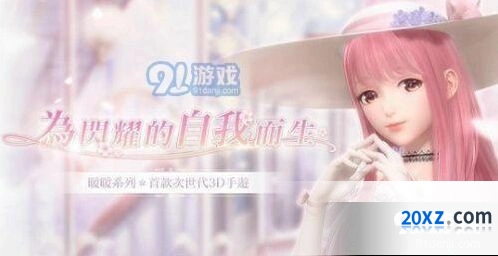闪耀暖暖神秘线索获取玩法与教学分享