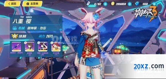 崩坏3超限武器强化完整攻略