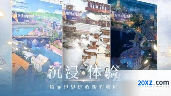《闪耀暖暖》妆容获得技巧指南