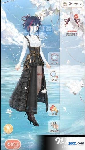 奇迹暖暖暗夜蔷薇活动搭配指南