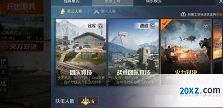和平精英直升机上线时间预测